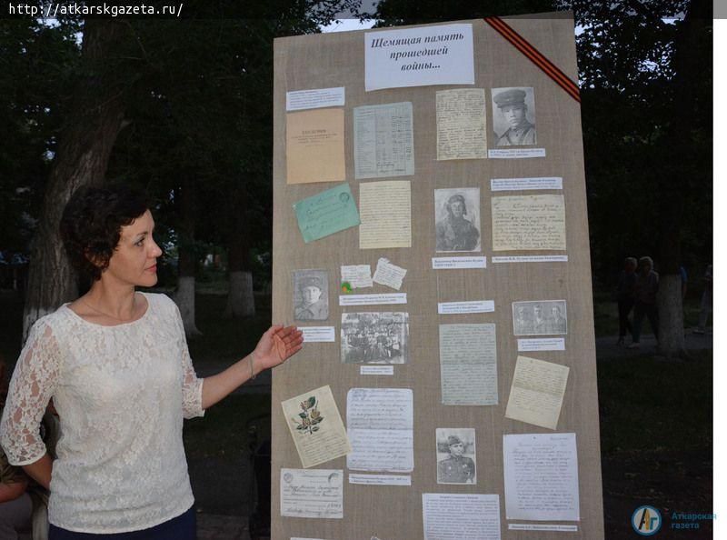 Дату начала войны свечами выложили аткарчане у Мемориала славы (ФОТО)