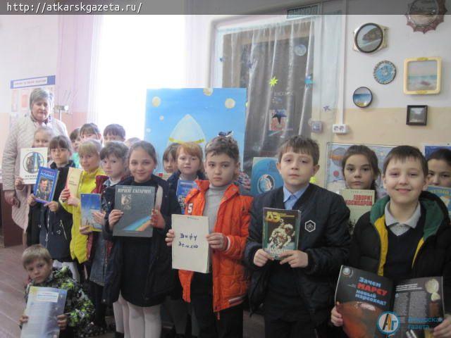 День космонавтики третьеклассники аткарских школ отметили среди книг