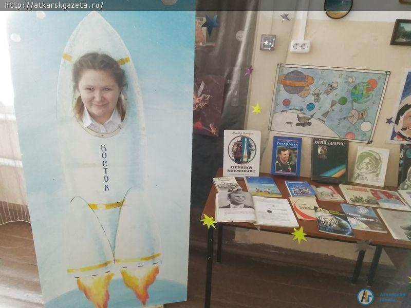 День космонавтики третьеклассники аткарских школ отметили среди книг