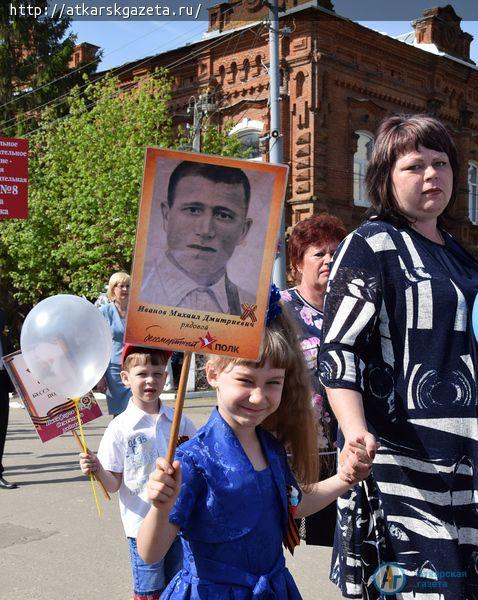 День Победы. В Аткарске к "Бессмертном полку" присоединились более 4000 горожан (ФОТО)