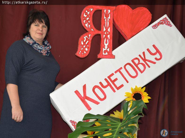 День села отметили жители Кочетовки (ФОТО)