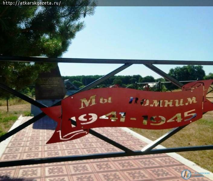 Депутат Сергей МАЛЫХИН помог благоустроить братскую могилу советских солдат
