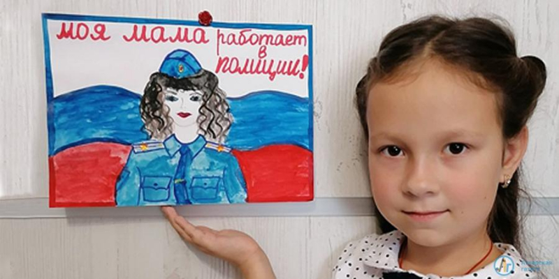 Дети аткарских полицейских нарисовали родителей на службе