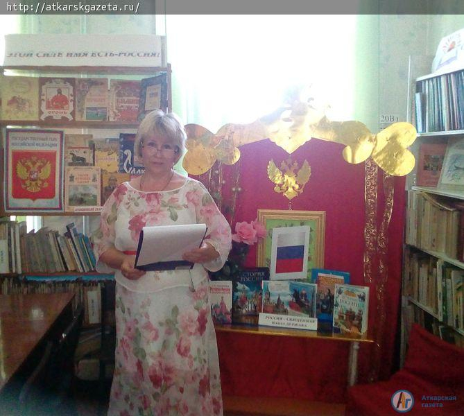 Дети из «Радуги» читали стихи о Родине
