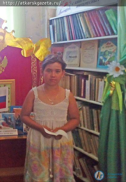 Дети из «Радуги» читали стихи о Родине