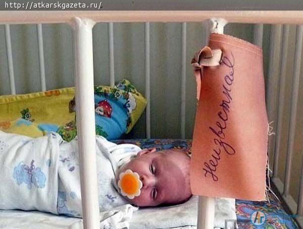 Дети-подкидыши  будут получать пенсию