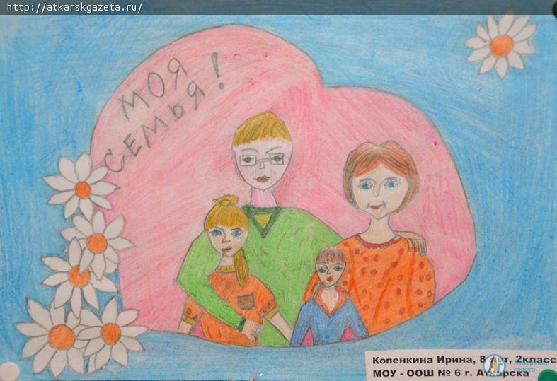 Дети рисовали свадьбы и счастливую семью (ФОТО)
