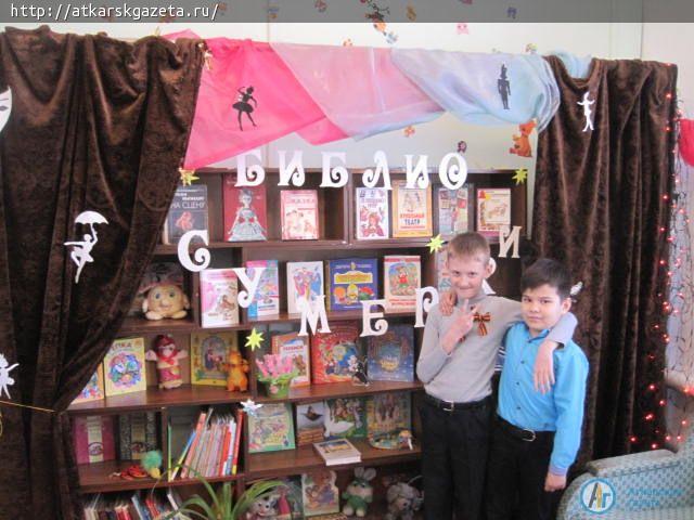 Детская библиотека присоединилась к Всероссийской акции "Библионочь"