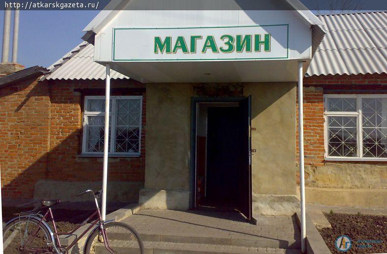 Для несанкционированного ночлега неизвестные выбрали сельский ларек