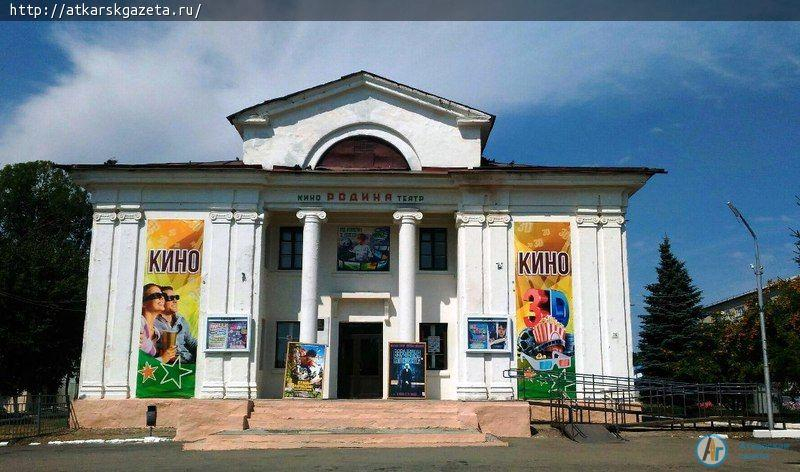 Две мировые премьеры стартуют в Центре досуга и кино с 10 августа