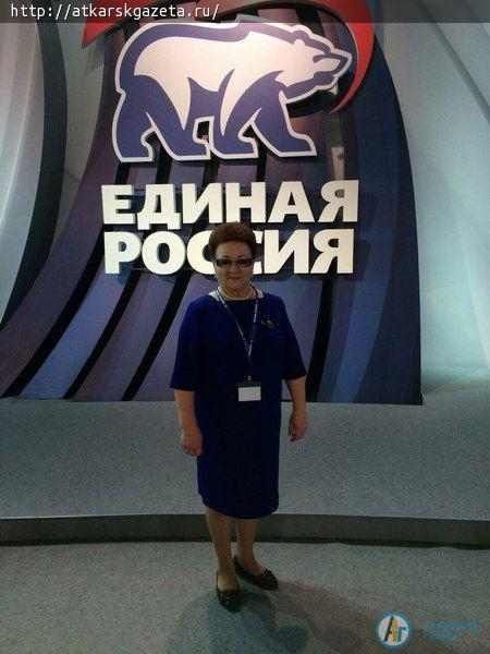 "Единая Россия" поддержала выдвижение Путина кандидатом на пост Президента