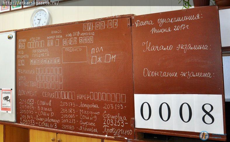 ЕГЭ по математике на 3 часа усадил выпускников за парты (ФОТОРЕПОРТАЖ)