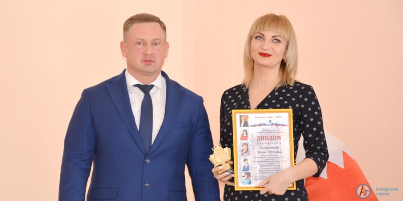 Елена Щербакова стала «Учителем года-2021»