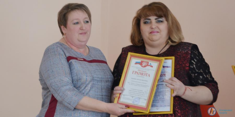 Елена Щербакова стала «Учителем года-2021»