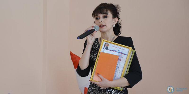 Елена Щербакова стала «Учителем года-2021»