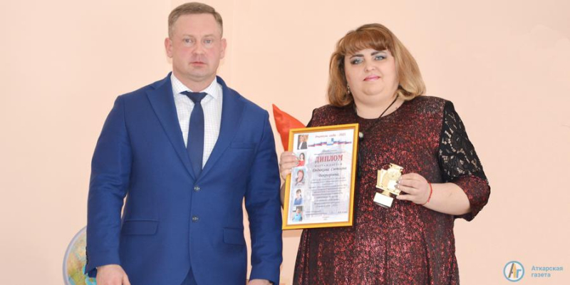 Елена Щербакова стала «Учителем года-2021»