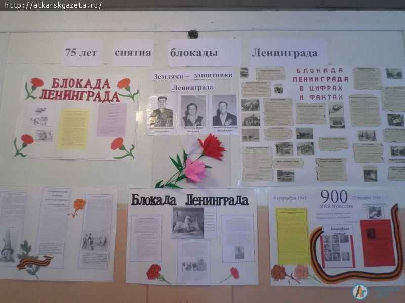 Елизаветинцы защищали от фашистов город на Неве
