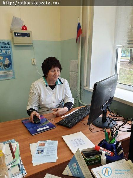 Елизаветино получило оборудование для записи на прием к врачу