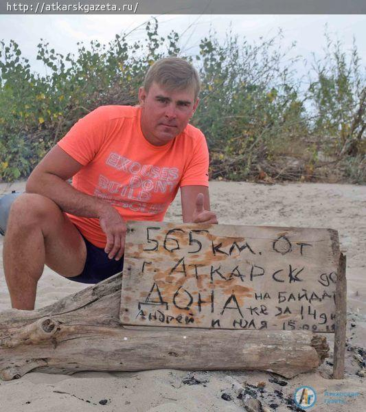 Энтузиасты-байдарочники прошли по Медведице от Аткарска до Серафимовича (ФОТО)