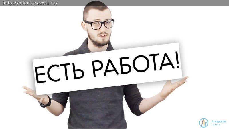 Есть работа для инженеров, ветеринаров, водителей, официанток, дворников