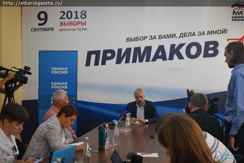 Евгений Примаков: Я благодарен моим избирателям