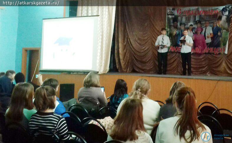 Фильм о жизни своего лицея сняли будущие наладчики ПК