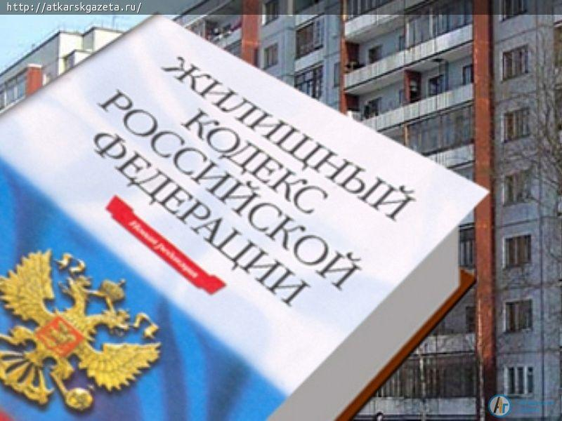 Фонду капремонта сохранность гарантирована государством