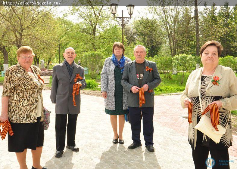 Георгиевские ленточки дарили аткарчанам в городском парке