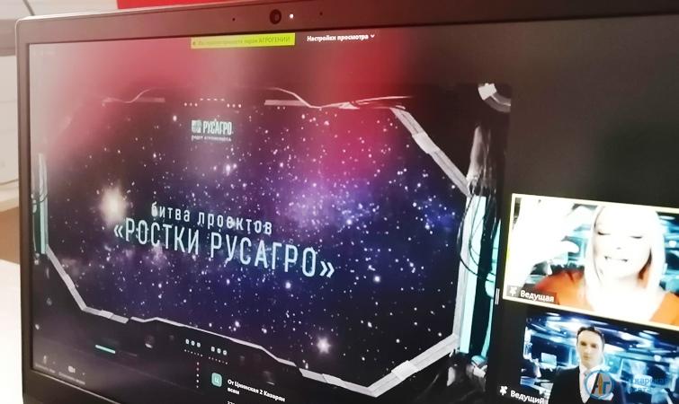 ГК "Русагро" отметила сельхозпроекты даниловских школьниц