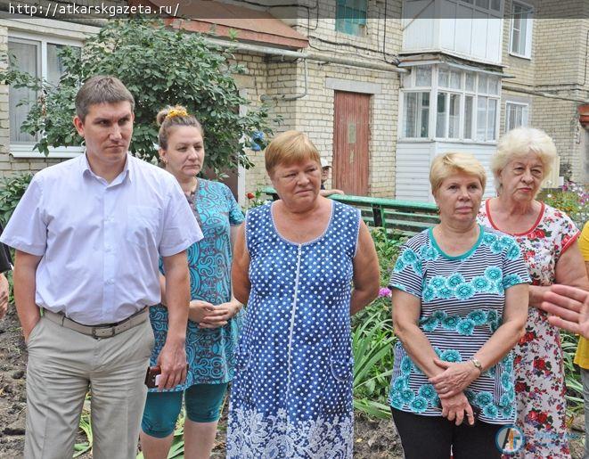 Глава района обсудил с жильцами аткарских многоэтажек качество ремонта дворов