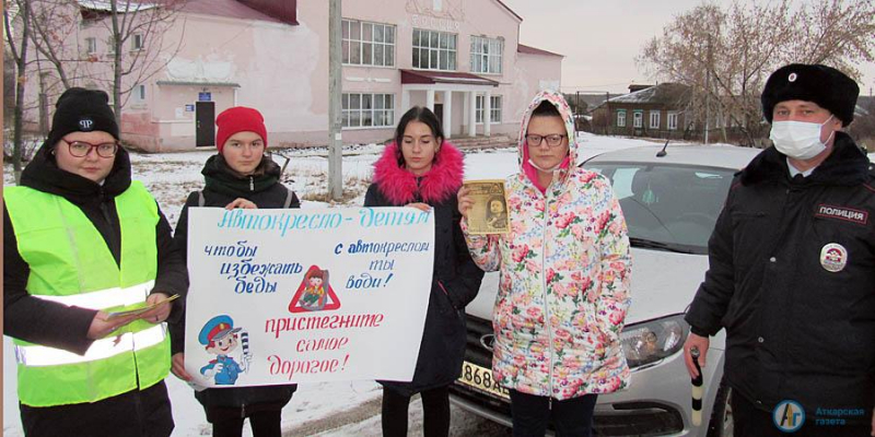 Главный автоинспектор района учил детей быть примерными пассажирами