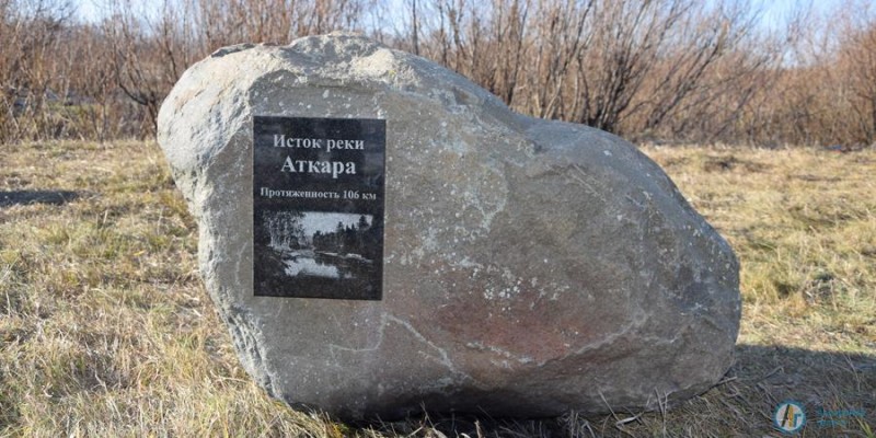 Главы двух районов установили памятный знак у истока Аткары