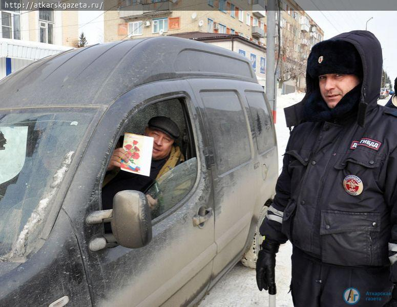 Госавтоинспекторы поздравили с Днем защитников Отечества 40 водителей (ФОТО)