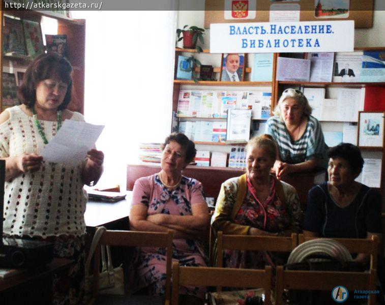 Гости "Литературного четверга" вспоминали артистов фронтовых концертных бригад
