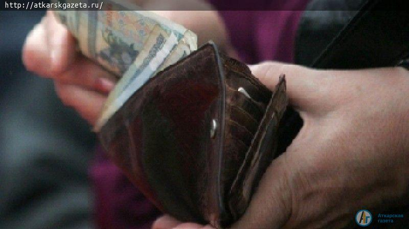 Индексация заработной платы бюджетников сдвигается на 1 декабря