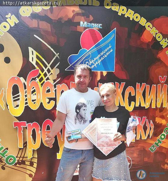 Иван ЩЕРБАКОВ стал Дипломантом I степени областного фестиваля бардовской песни