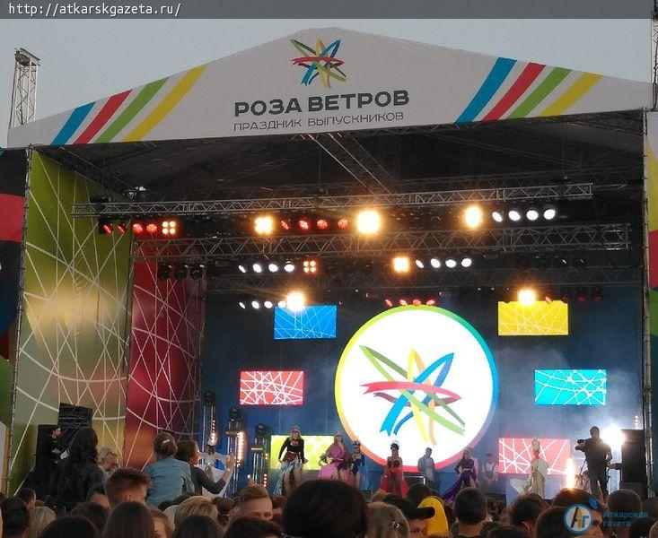 Из Аткарска на "Розу ветров" поехали 125 одиннадцатиклассников (ФОТО)