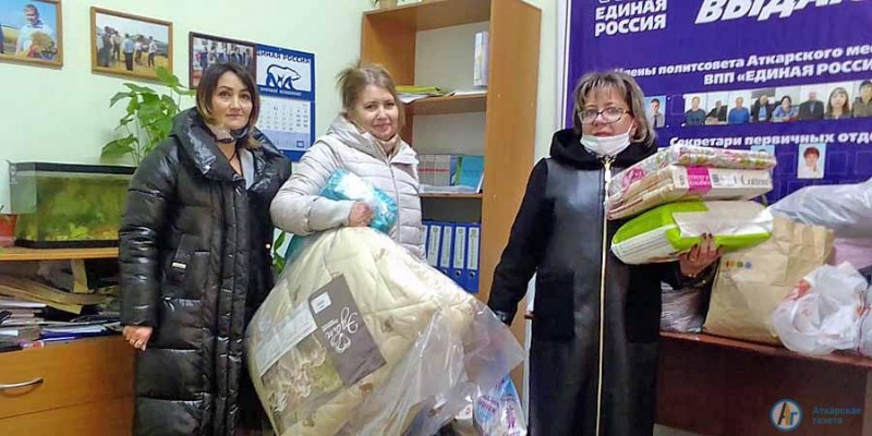Из Аткарска отправили первую партию гуманитарной помощи для Донбасса