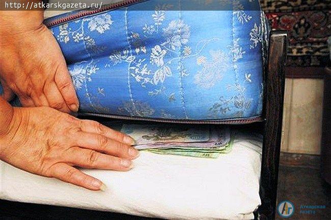 Из-под матраса у жителя Аткарска вытащили 34 тысячи рублей