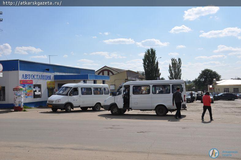 Изменился график движения автобуса по маршруту №105 «Аткарск - Барановка»