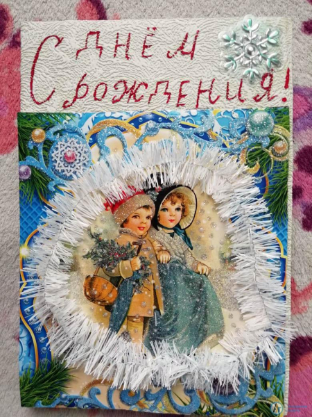 Юные большеекатериновцы поздравили Деда Мороза с Днем рождения