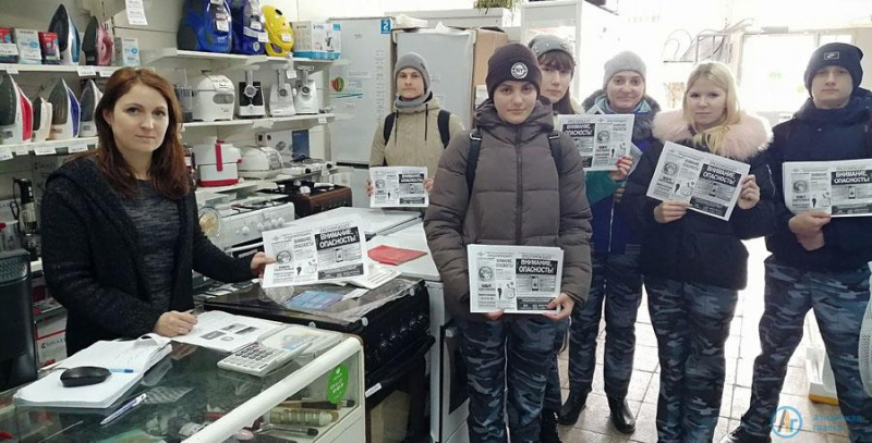 Юные друзья полиции рассказали взрослым о дистанционном мошенничестве 