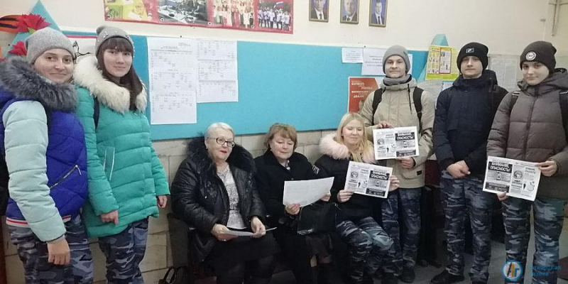 Юные друзья полиции рассказали взрослым о дистанционном мошенничестве 