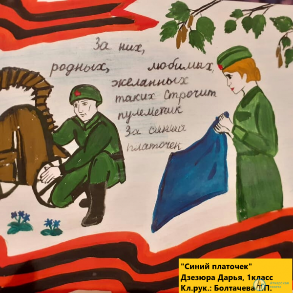 Юные наследники Победы приняли участие в конкурсе рисунка