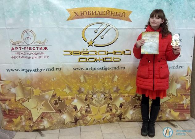 Юные вокалисты успешно выступили на конкурсе "Звездный дождь"