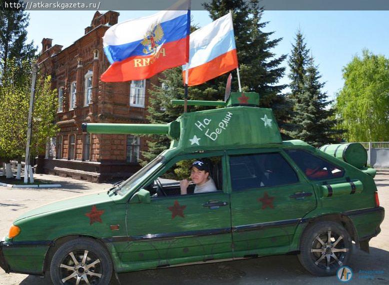 Кирилл ФЕКЛИСЕНКО призывает аткарчан присоединиться к автопробегу в честь Дня Победы