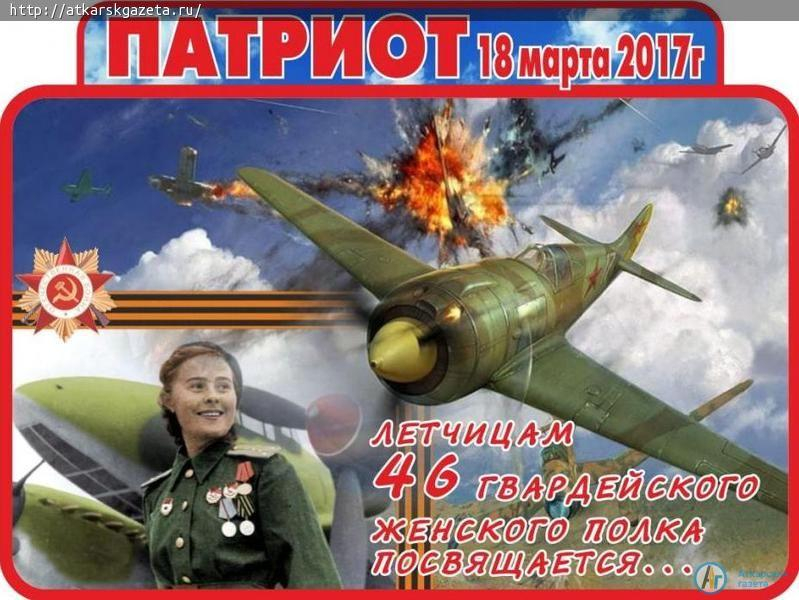 Клуб внедорожников посвящает автопробег «Ночным ведьмам»