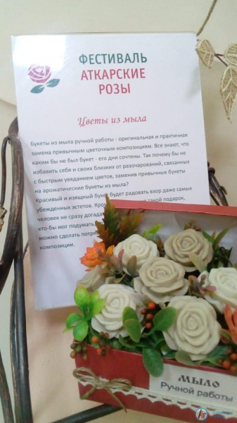 Ко дню 8 марта в РКЦ открылась выставка роз