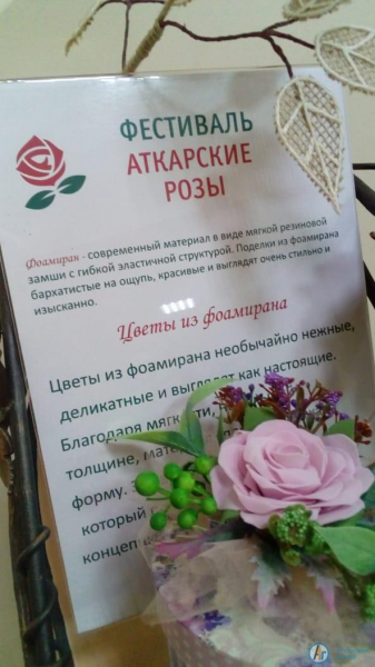 Ко дню 8 марта в РКЦ открылась выставка роз