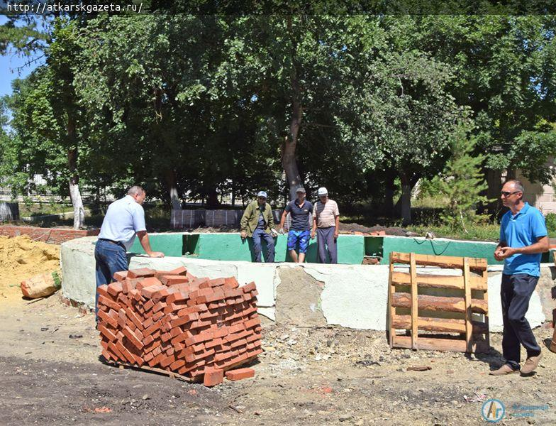 Ко Дню города в Аткарске откроют напольный фонтан с подсветкой
